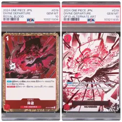 PSA10 Kamusari OP10-019 Divine Departure Shanks One Piece Card Game Japanese set - Image 1