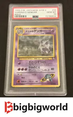 PSA 10 Sabrina's Gengar 094 Banned Gym Challenge 2 Holo 1999 Japanese Pokemon 94 - Image 1