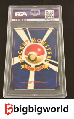 PSA 10 Sabrina's Gengar 094 Banned Gym Challenge 2 Holo 1999 Japanese Pokemon 94 - Image 2
