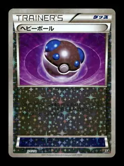 [NM] Heavy Ball Reverse Holo Japanese The Best of XY 118/171 Pokemon B - Image 1