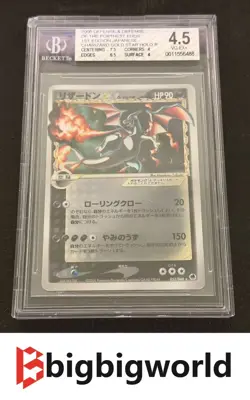 Pokemon Charizard Gold Star 052/068 Ex Delta Species BGS 4.5 VG Ex+ JPN - Image 1