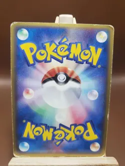 HP Pokemon Japanese Squirtle Miracle Crystal 018/075 1st Edition - Image 2