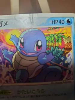 HP Pokemon Japanese Squirtle Miracle Crystal 018/075 1st Edition - Image 4
