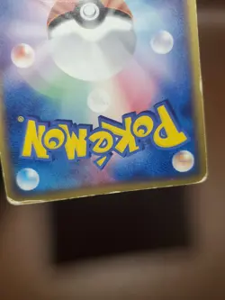 HP Pokemon Japanese Squirtle Miracle Crystal 018/075 1st Edition - Image 5