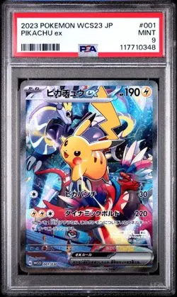 PSA 9 - 2023 Pokemon WCS23 Japanese PIKACHU EX #001 (0348) - Image 1