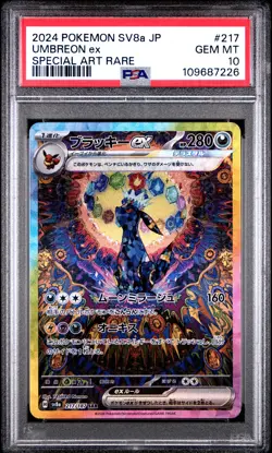2024 POKEMON JPN SV8A-TERASTAL FEST EX SPECIAL ART RARE #217 UMBREON EX PSA 10 - Image 1