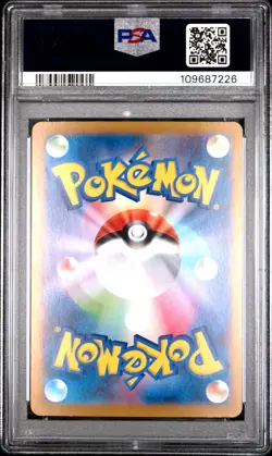 2024 POKEMON JPN SV8A-TERASTAL FEST EX SPECIAL ART RARE #217 UMBREON EX PSA 10 - Image 2