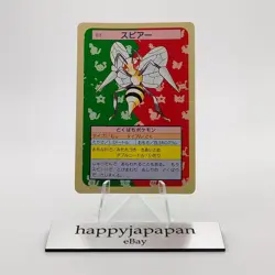 Pokemon Cards Bandai Topsun Beedrill No.015 Green Back 1995 NM Japanese g281 - Image 1