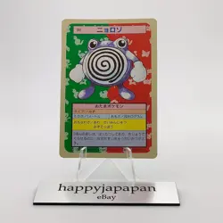 Pokemon Cards Bandai Topsun Poliwhirl No.061 Green Back 1995 EX Japanese g280 - Image 1