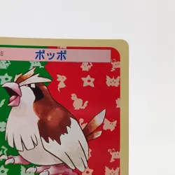 Pokemon Cards Bandai Topsun Pidgey No.016 Green Back 1995 EX Japanese g279 - Image 3