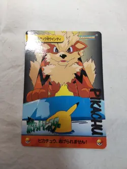 [LP] Pikachu 178 Japanese Anime Collection Carddass Bandai Pokemon Card 8997 - Image 1
