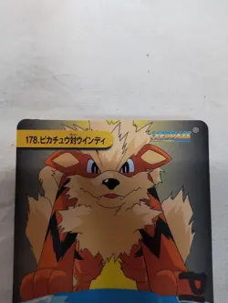 [LP] Pikachu 178 Japanese Anime Collection Carddass Bandai Pokemon Card 8997 - Image 2