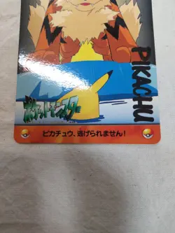 [LP] Pikachu 178 Japanese Anime Collection Carddass Bandai Pokemon Card 8997 - Image 3