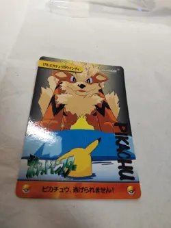 [LP] Pikachu 178 Japanese Anime Collection Carddass Bandai Pokemon Card 8997 - Image 4