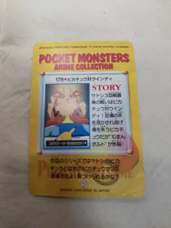 [LP] Pikachu 178 Japanese Anime Collection Carddass Bandai Pokemon Card 8997 - Image 5