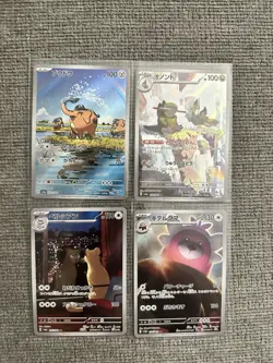 Art Rare 12 Card SV6a FULL Complete Set 65-76/64 Night Wanderer Pokemon Japanese - Image 4