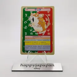 Pokemon Cards Bandai Topsun Raticate No.020 Green Back 1995 VG Japanese g278 - Image 1