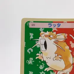 Pokemon Cards Bandai Topsun Raticate No.020 Green Back 1995 VG Japanese g278 - Image 2