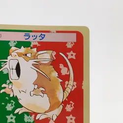 Pokemon Cards Bandai Topsun Raticate No.020 Green Back 1995 VG Japanese g278 - Image 3