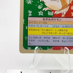 Pokemon Cards Bandai Topsun Raticate No.020 Green Back 1995 VG Japanese g278 - Image 4