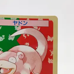 Pokemon Cards Bandai Topsun Slowpoke No.079 Green Back 1995 EX Japanese g277 - Image 2