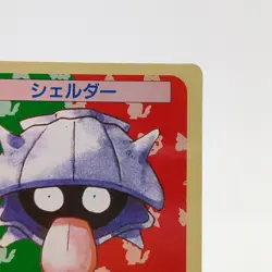 Pokemon Cards Bandai Topsun Shellder No.090 Green Back 1995 VG Japanese g276 - Image 3