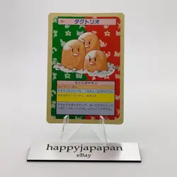 Pokemon Cards Bandai Topsun Dugtrio No.051 Green Back 1995 Poor Japanese g275 - Image 1
