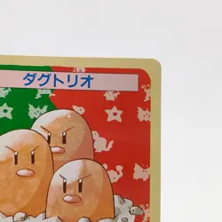 Pokemon Cards Bandai Topsun Dugtrio No.051 Green Back 1995 Poor Japanese g275 - Image 3