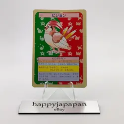 Pokemon Cards Bandai Topsun Pidgeotto No.017 Green Back 1995 EX Japanese g274 - Image 1