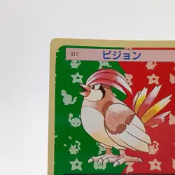 Pokemon Cards Bandai Topsun Pidgeotto No.017 Green Back 1995 EX Japanese g274 - Image 2