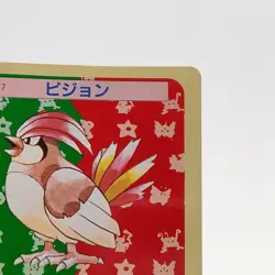 Pokemon Cards Bandai Topsun Pidgeotto No.017 Green Back 1995 EX Japanese g274 - Image 3