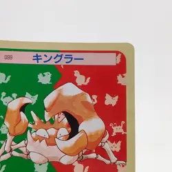Pokemon Cards Bandai Topsun Kingler No.099 Green Back 1995 EX Japanese g273 - Image 3