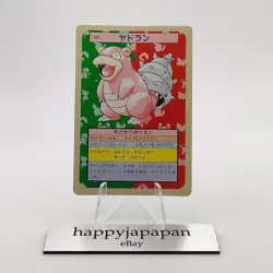 Pokemon Cards Bandai Topsun Slowbro No.080 Green Back 1995 VG Japanese g272 - Image 1