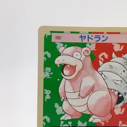 Pokemon Cards Bandai Topsun Slowbro No.080 Green Back 1995 VG Japanese g272 - Image 2