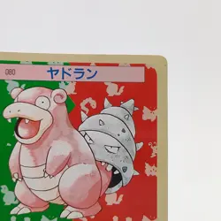 Pokemon Cards Bandai Topsun Slowbro No.080 Green Back 1995 VG Japanese g272 - Image 3