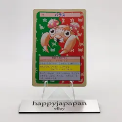 Pokemon Cards Bandai Topsun Paras No.046 Green Back 1995 EX Japanese g271 - Image 1