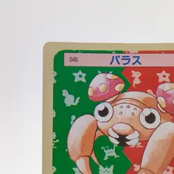 Pokemon Cards Bandai Topsun Paras No.046 Green Back 1995 EX Japanese g271 - Image 2
