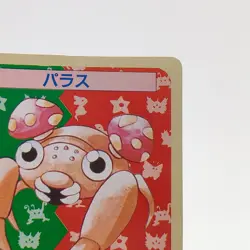 Pokemon Cards Bandai Topsun Paras No.046 Green Back 1995 EX Japanese g271 - Image 3