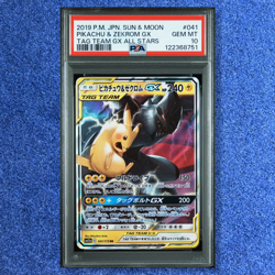 POKEMON CARD PSA 10 PIKACHU & ZEKROM GX 041 RR sm12a TAG TEAM GX ALL STARS 2019 - Image 1