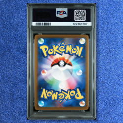 POKEMON CARD PSA 10 ORIGIN FORME DIALGA VSTAR 260 UR s12a VSTAR UNIVERSE 2022 - Image 3
