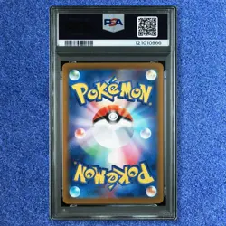 POKEMON CARD PSA 10 CHARIZARD VSTAR 212/172 SAR s12a VSTAR UNIVERSE 2022 - Image 3