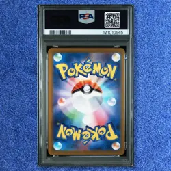 POKEMON CARD PSA 10 MEWTWO V 074/071 SR s10b POKEMON GO 2022 GEM MINT JAPANESE - Image 2