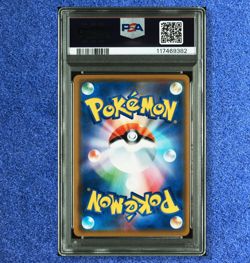 Pokemon Cards PSA 10 SOLGALEO & LUNALA GX 020 sm11b DREAM LEAGUE 2019 GEM MINT - Image 3
