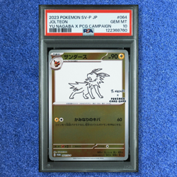 POKEMON CARD PSA 10 JOLTEON 064/SV-P YU NAGABA X POKEMON CARD PROMO 2023 - Image 1