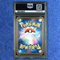 POKEMON CARD PSA 10 JOLTEON 064/SV-P YU NAGABA X POKEMON CARD PROMO 2023 - Image 3