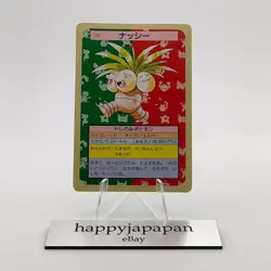 Pokemon Cards Bandai Topsun Exeggutor No.103 Green Back 1995 EX Japanese g270 - Image 1