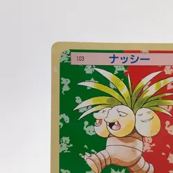 Pokemon Cards Bandai Topsun Exeggutor No.103 Green Back 1995 EX Japanese g270 - Image 2