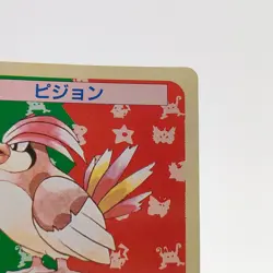 Pokemon Cards Bandai Topsun Pidgeotto No.017 Green Back 1995 EX Japanese g269 - Image 2