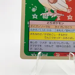 Pokemon Cards Bandai Topsun Pidgeotto No.017 Green Back 1995 EX Japanese g269 - Image 4