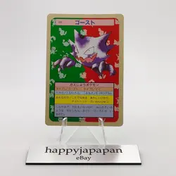Pokemon Cards Bandai Topsun Haunter No.093 Green Back 1995 EX Japanese g268 - Image 1